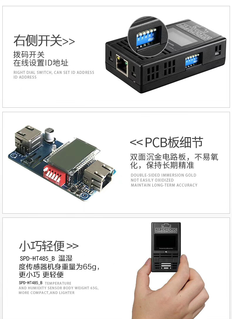 磁吸式溫濕度傳感器，機(jī)房溫濕度傳感器