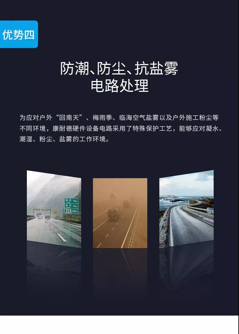 高速公路ETC門(mén)架系統(tǒng)一體化系統(tǒng),高速公路ETC一體化系統(tǒng) 高速公路ETC門(mén)架系統(tǒng)一體化系統(tǒng),高速公路ETC一體化系統(tǒng)
