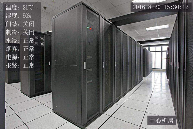 動環(huán)監(jiān)控,機(jī)房動環(huán)監(jiān)控,動力環(huán)境監(jiān)控系統(tǒng) 動環(huán)監(jiān)控,機(jī)房動環(huán)監(jiān)控