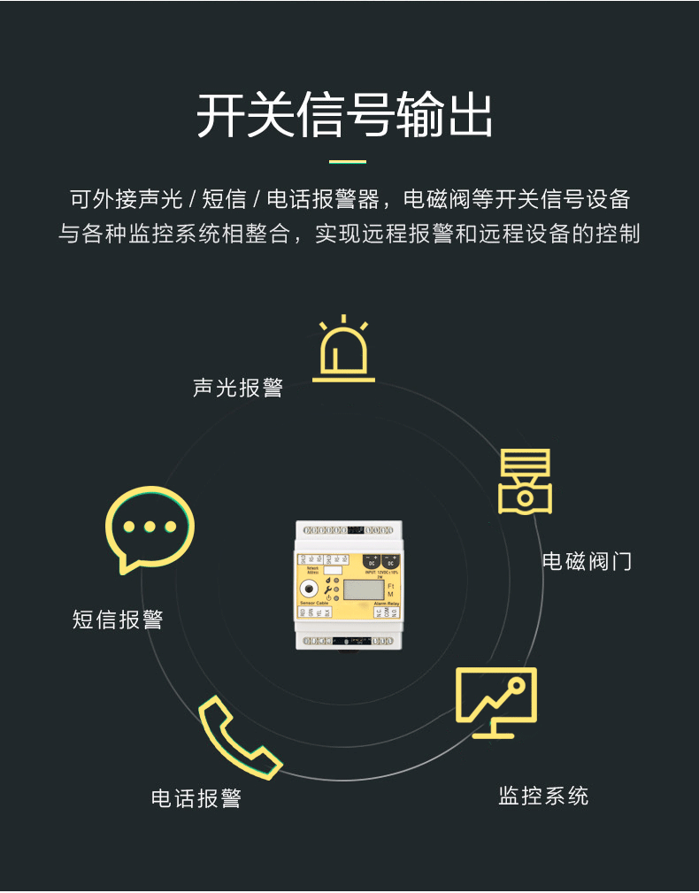 SPD-PC3A帶顯示測漏傳感器,帶顯示測漏傳感器 SPD-PC3A帶顯示測漏傳感器,帶顯示測漏傳感器