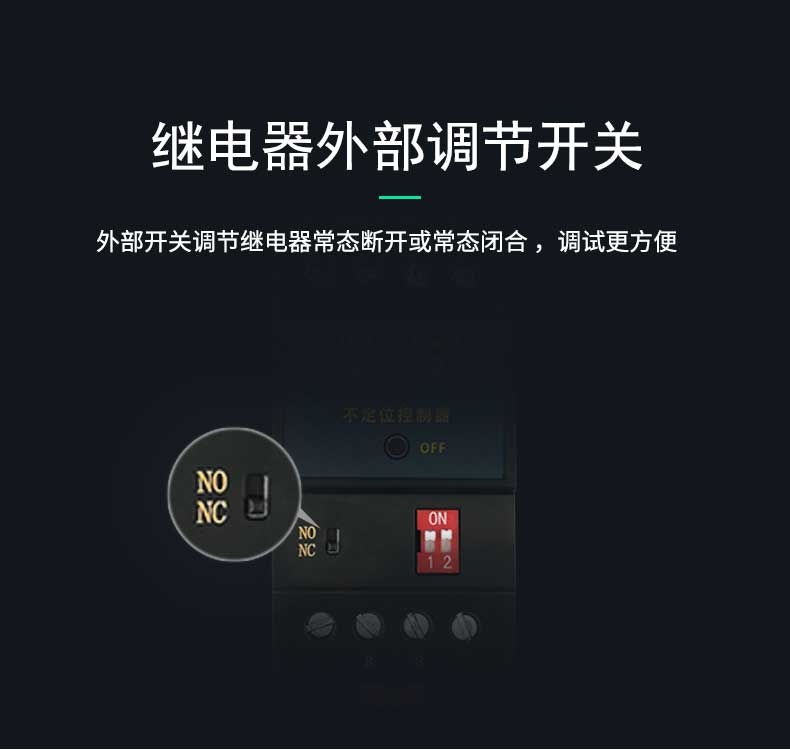 SPD-DC02不定位測(cè)漏控制器，不定位測(cè)漏控制器