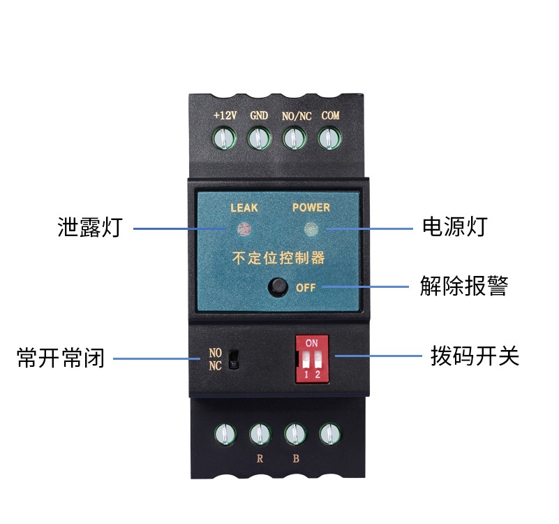 SPD-DC02不定位測(cè)漏控制器，不定位測(cè)漏控制器