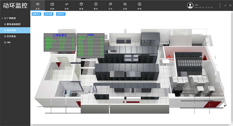 動環(huán)監(jiān)控平臺，斯必得科技動環(huán)監(jiān)控軟件平臺,斯必得科技動環(huán)監(jiān)控軟件