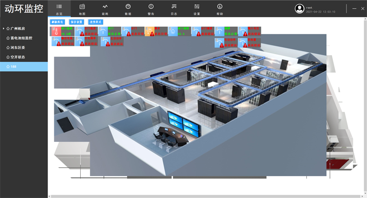 動環(huán)監(jiān)控平臺，斯必得科技動環(huán)監(jiān)控軟件平臺,斯必得科技動環(huán)監(jiān)控軟件
