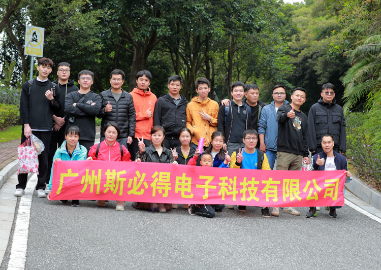 激揚青春、奮勇攀登登山活動