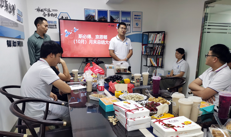 10月前行不止，11月勇攀高峰